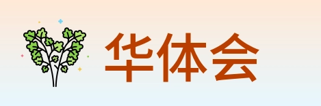 华体会 logo